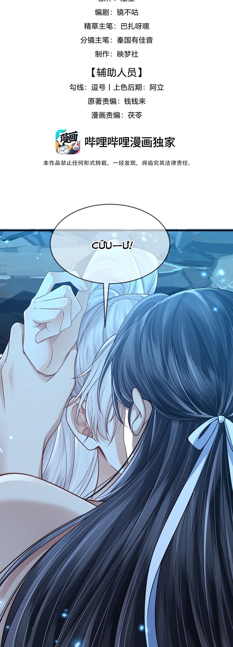 Sau Khi Bản Thể Rơi Vào Tay Đối Thủ Một Mất Một Còn Chapter 14 - Next Chapter 15