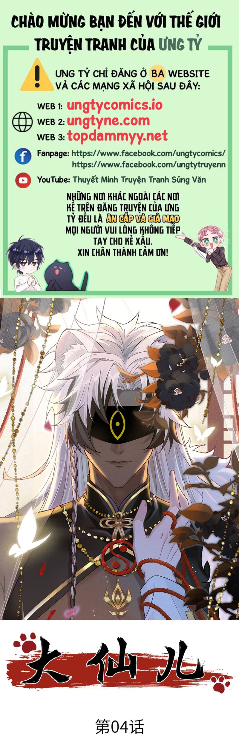 Đại Tiên Nhi Chap 4 - Next Chap 5