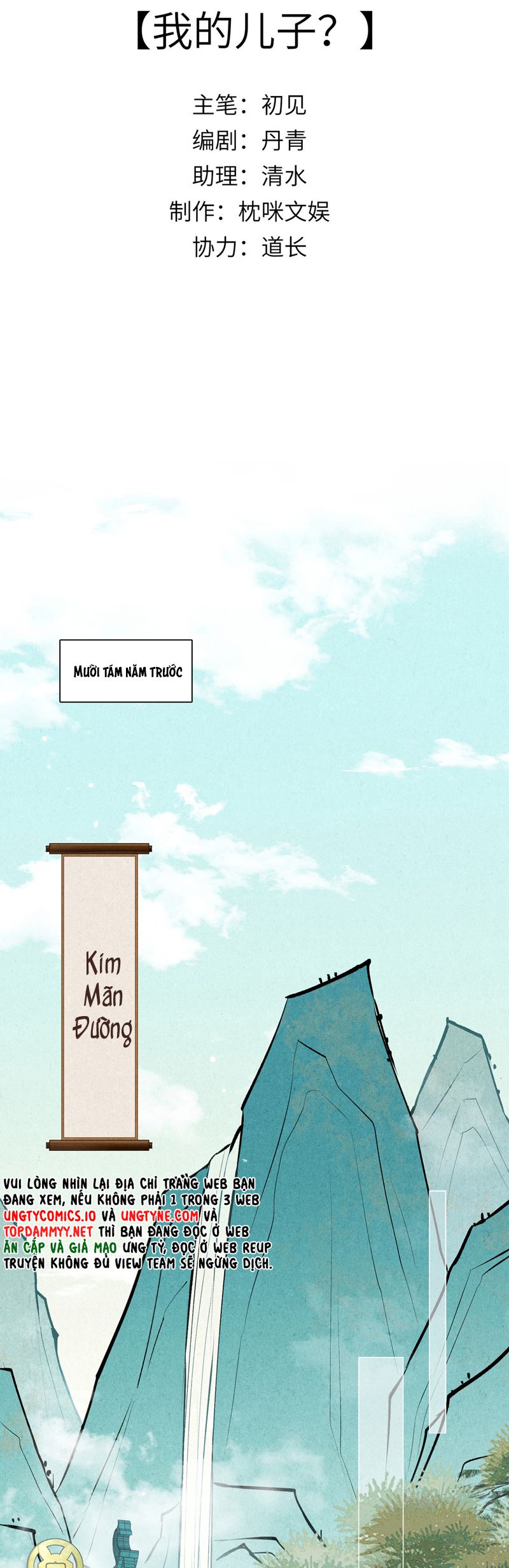 Đại Tiên Nhi Chap 4 - Next Chap 5