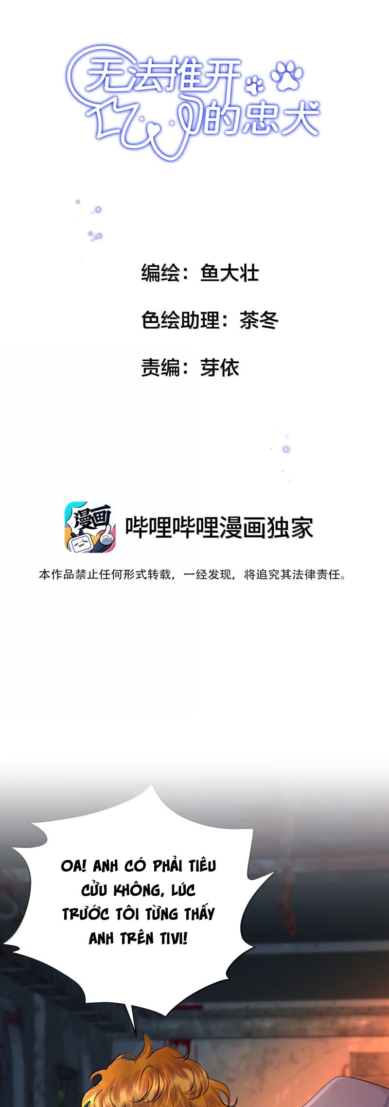 Trung Khuyển Không Thể Đẩy Ra Chapter 65 - Next Chapter 66