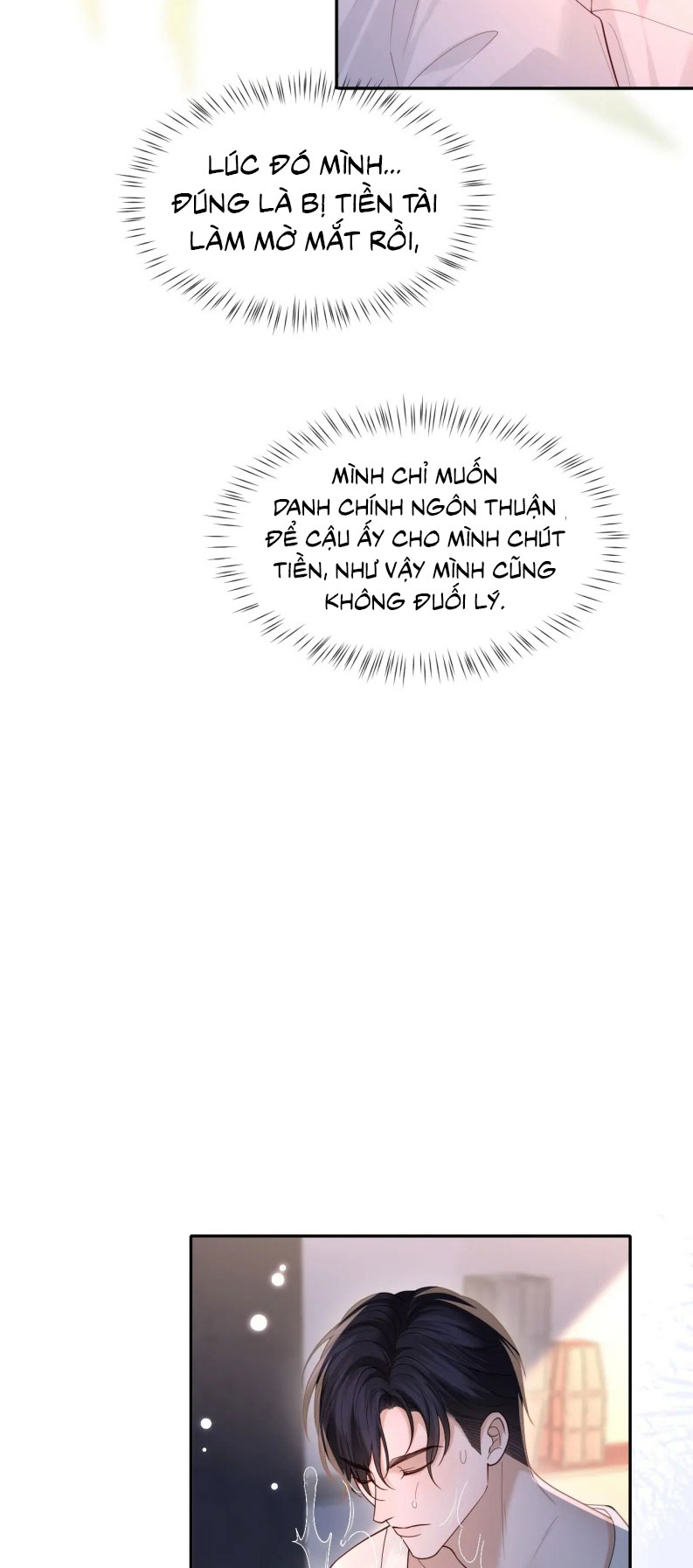 Quan Hệ Sai Lệch Chap 19 - Trang 2