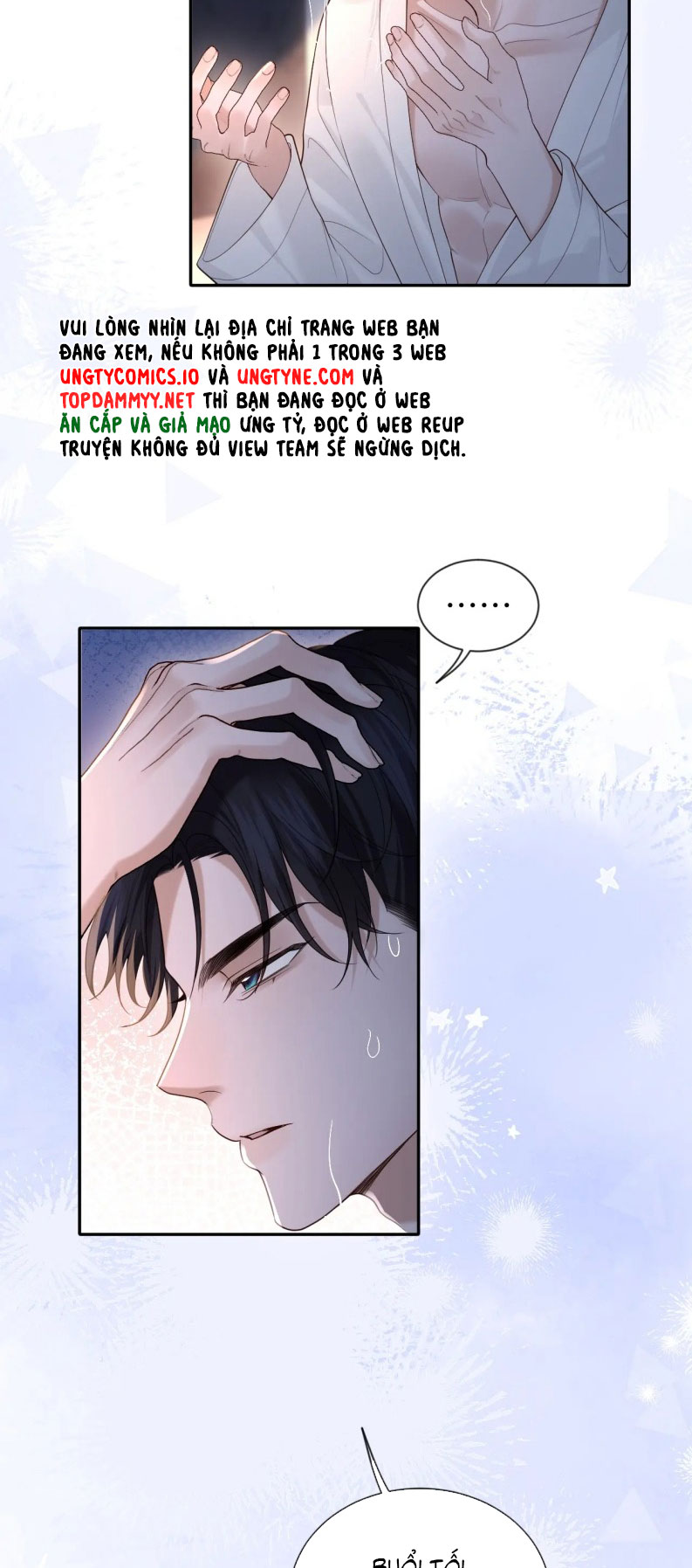 Quan Hệ Sai Lệch Chap 19 - Trang 2