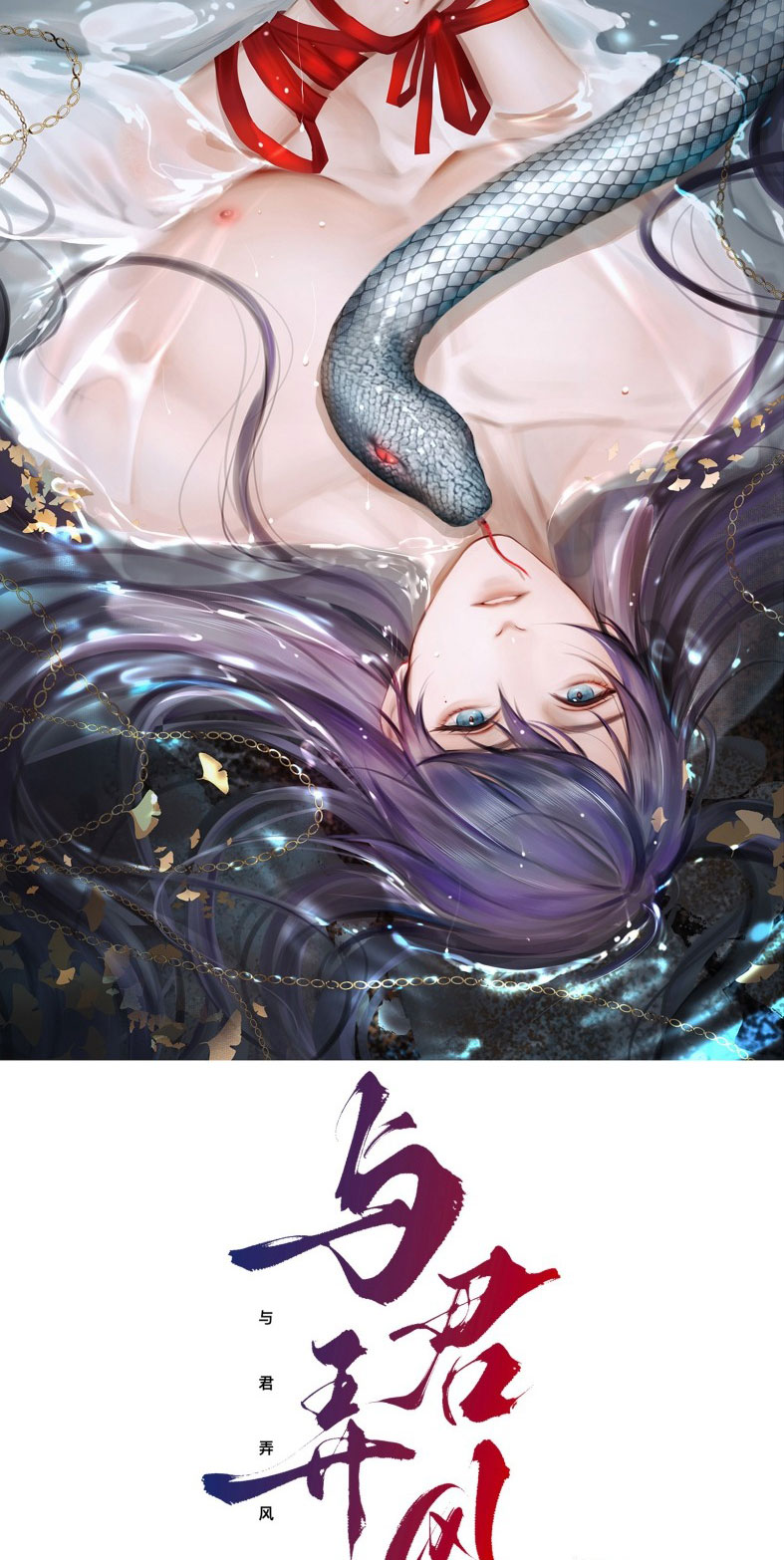 Cùng Quân Nói Chuyện Yêu Đương Chapter 13 - Trang 4