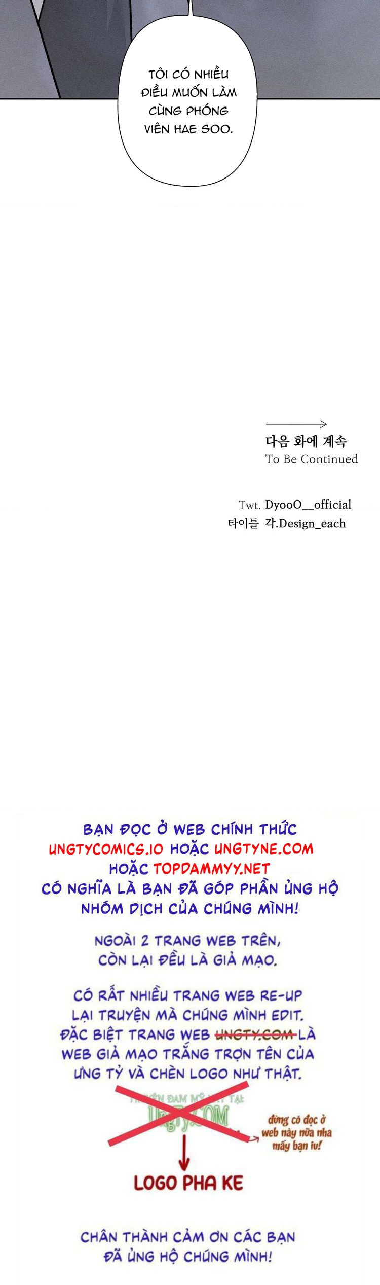 Cận cảnh Chapter 1 - Trang 4