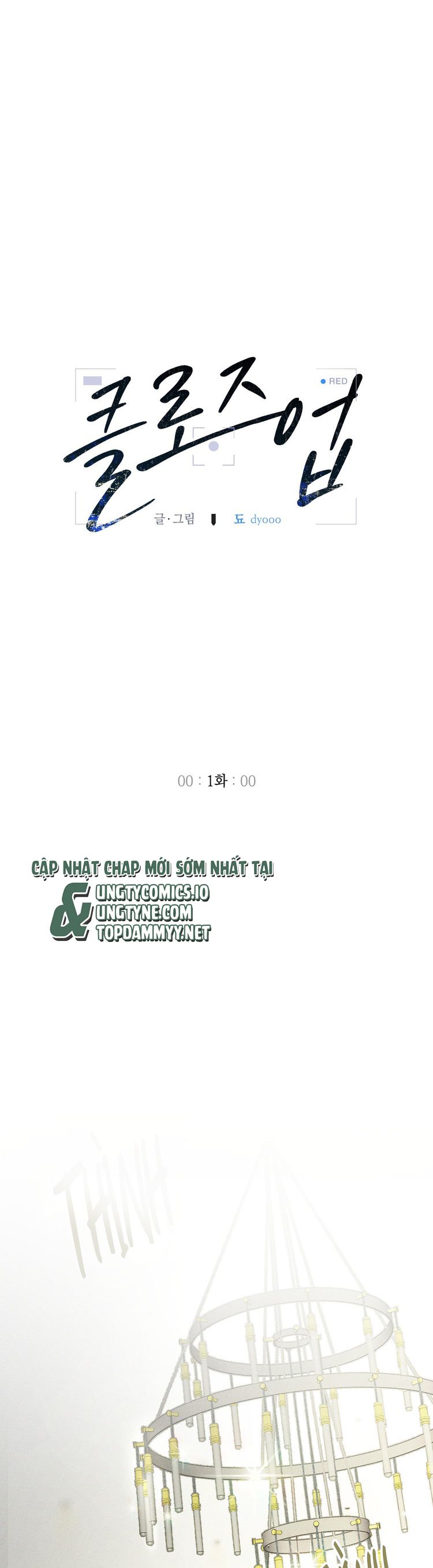 Cận cảnh Chapter 1 - Trang 4