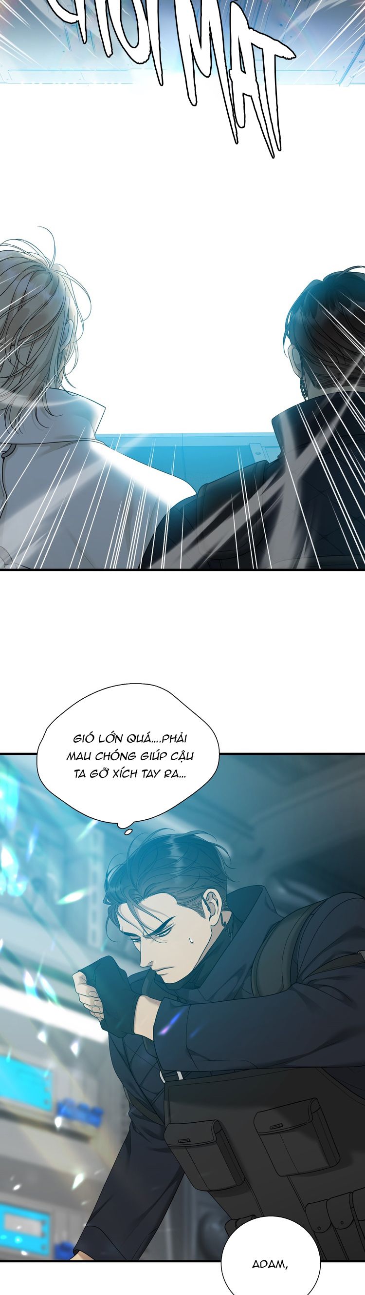 DEAR. 00 Chapter 1 - Next Chapter 2