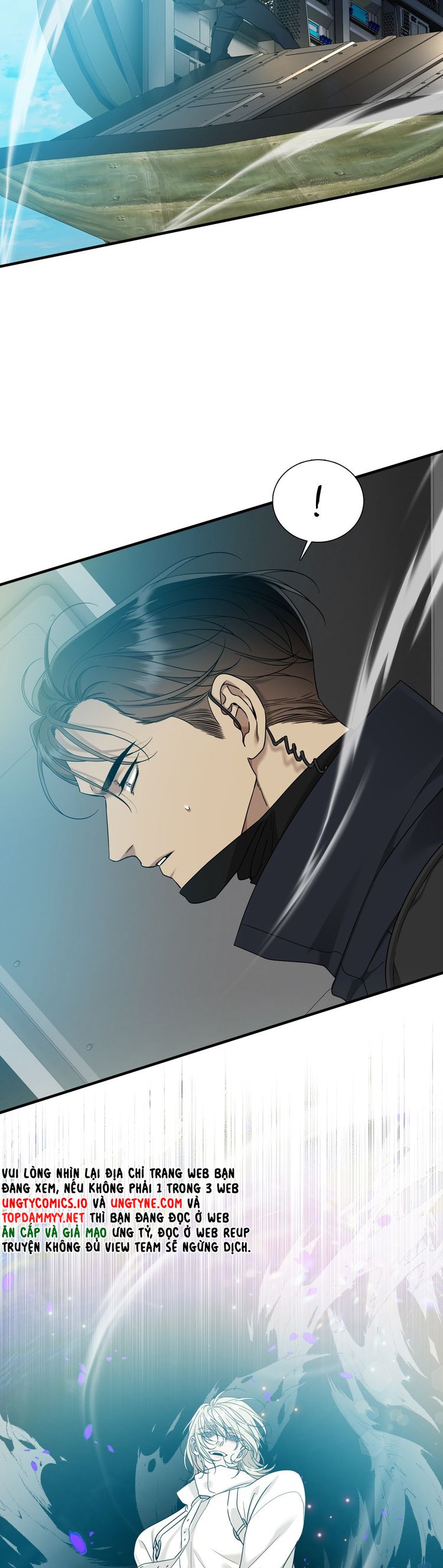 DEAR. 00 Chapter 1 - Next Chapter 2