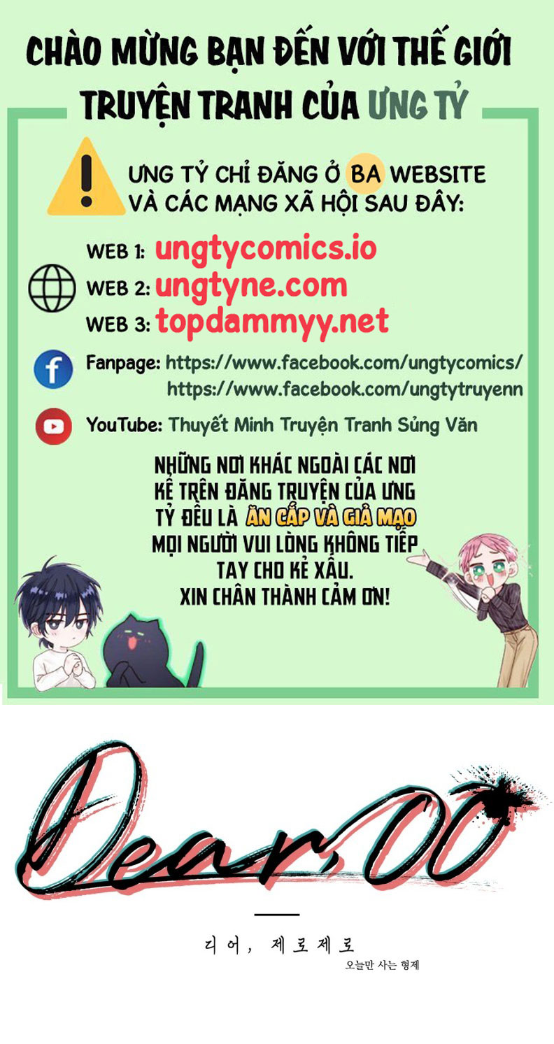 DEAR. 00 Chapter 5 - Next Chapter 6