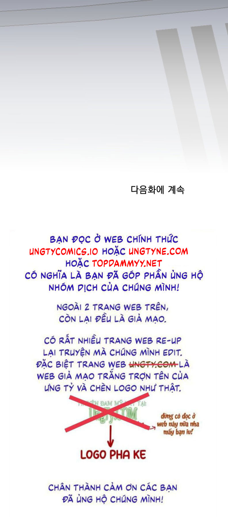 DEAR. 00 Chapter 5 - Next Chapter 6