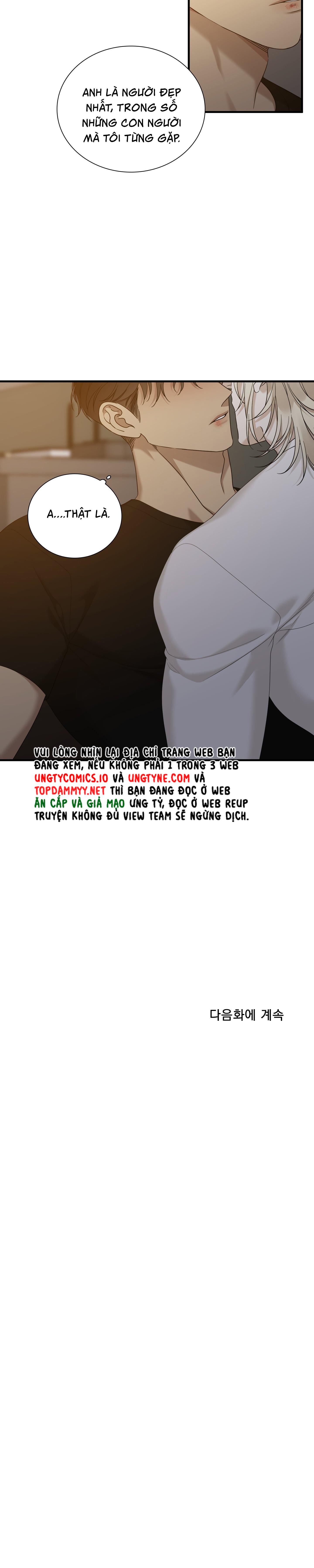 DEAR. 00 Chapter 7 - Next Chapter 8