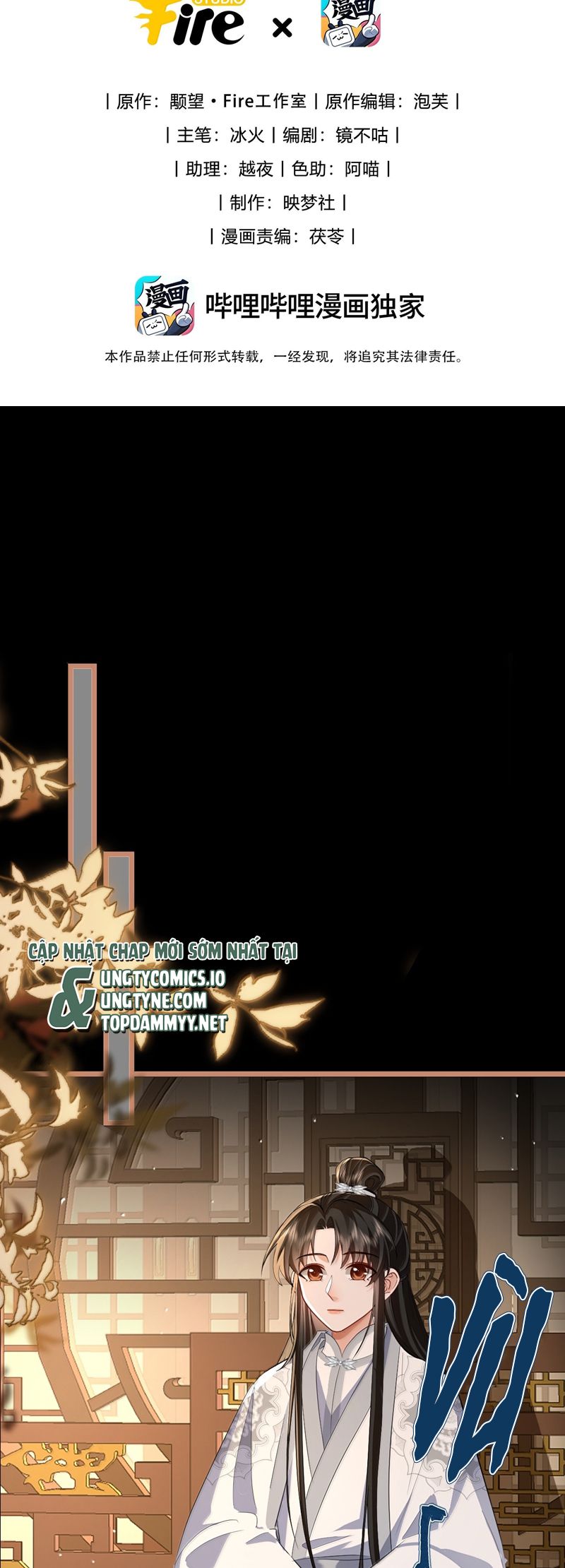 Ma Tôn Đại Nhân Song Tu Không Chapter 89 - Next Chapter 90