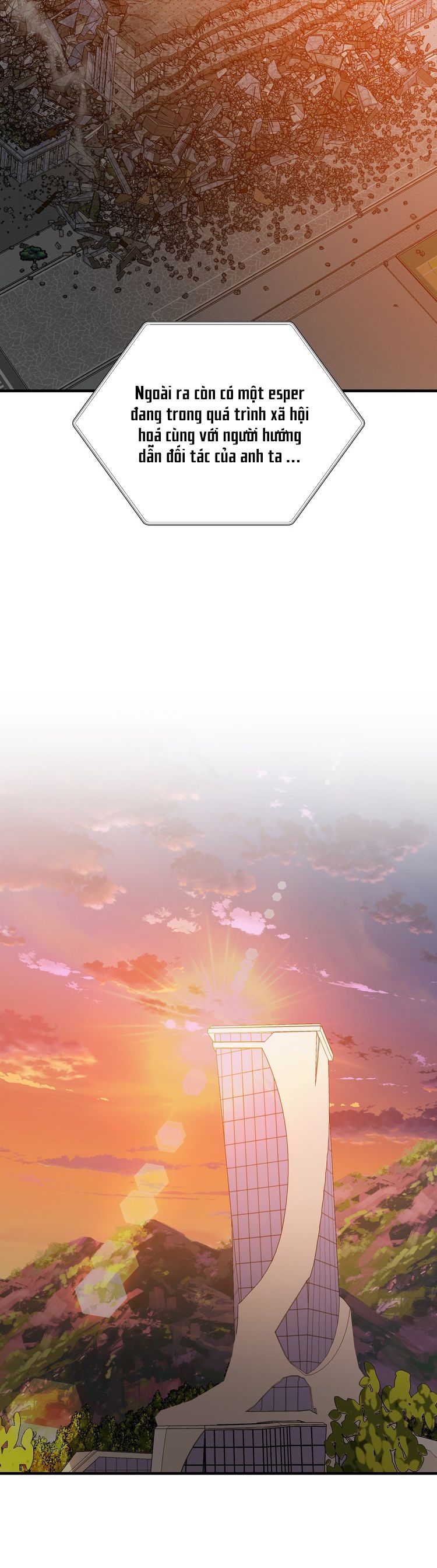 DEAR. 00 Chapter 11 - Next Chapter 12