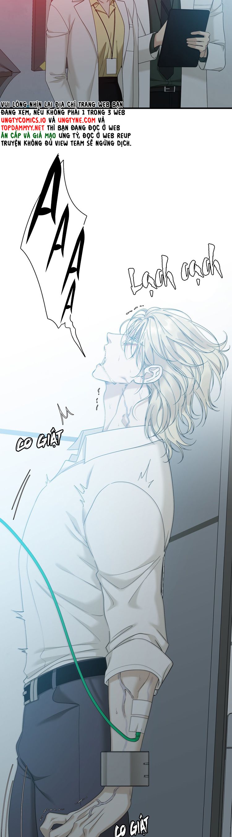 DEAR. 00 Chapter 12 - Next Chapter 13