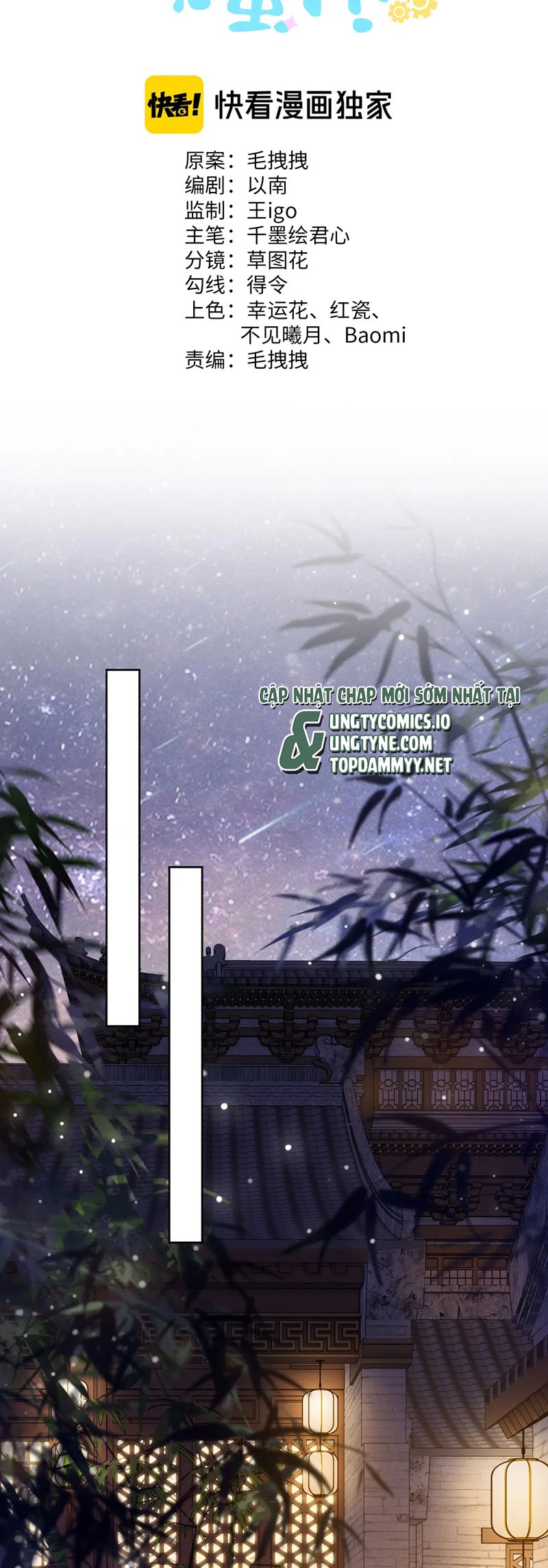 Bị Ép Xuyên Vào Phó Bản Dính Lấy Nhau Cùng Các Bạn Cùng Phòng Chap 7 - Next Chap 8