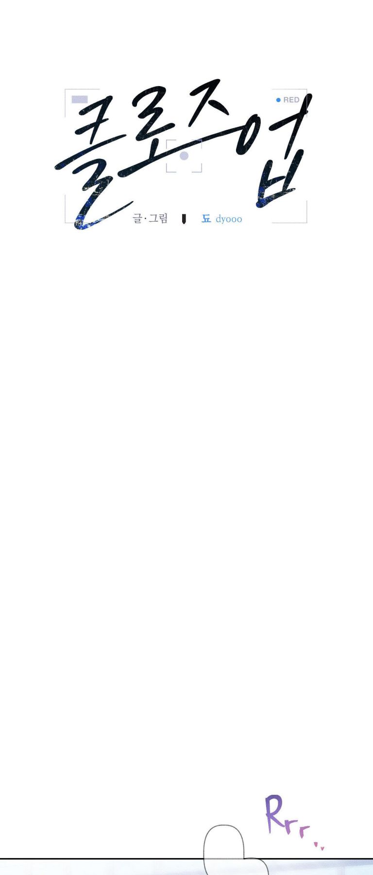 Cận cảnh Chapter 5 - Trang 4