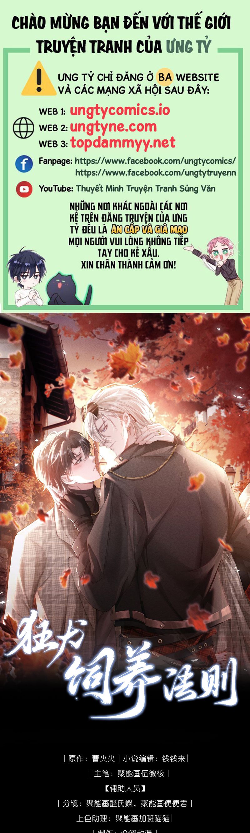 Kế Hoạch Tự Dưỡng Cuồng Khuyển Chap 38 - Trang 4