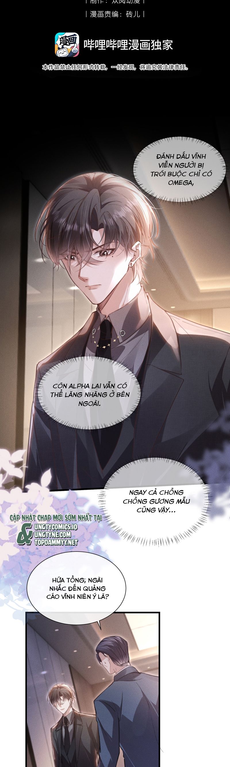 Kế Hoạch Tự Dưỡng Cuồng Khuyển Chap 38 - Trang 4