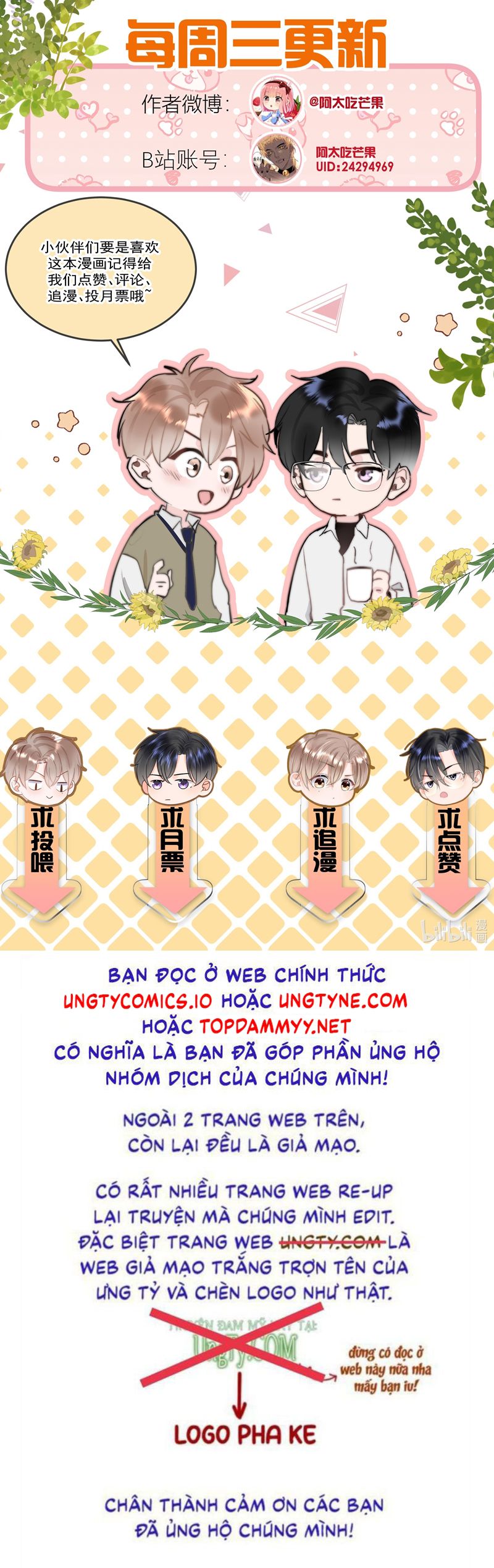 Tôi Và Ảnh Chụp Không Giống Nhau Chap 90 - Trang 2