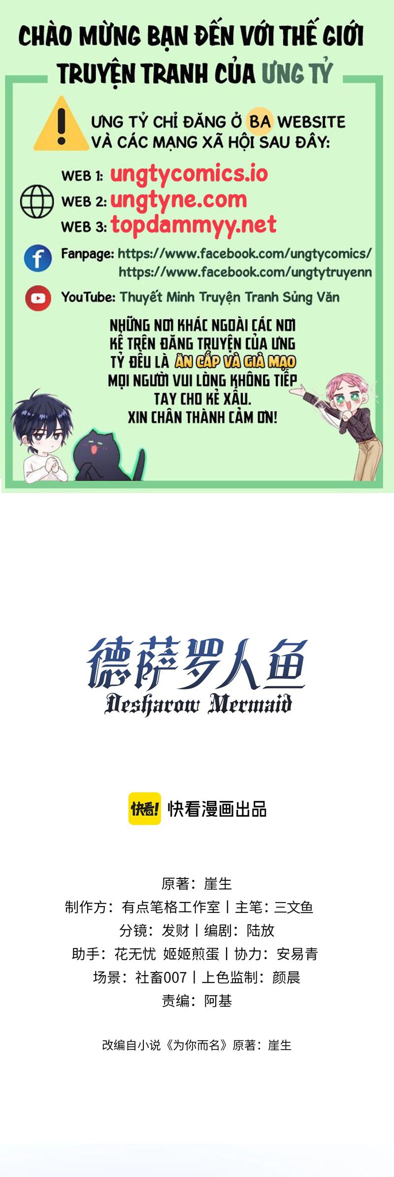 Desharow Nhân Ngư Chapter 68 - Trang 4