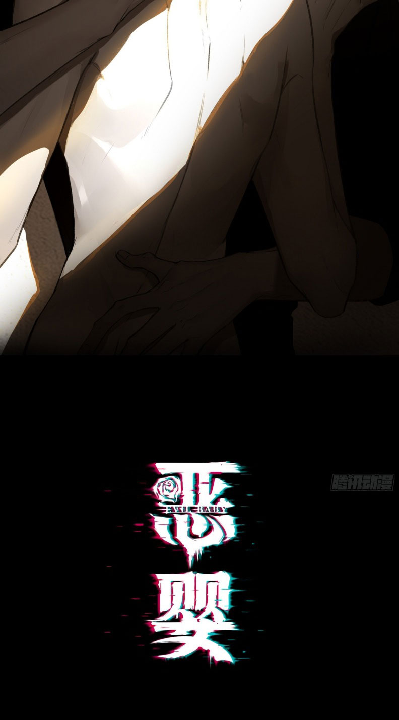 Ác Linh Chap 4 - Trang 4