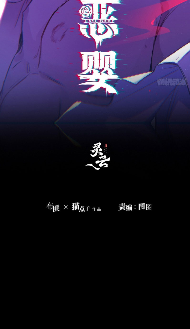 Ác Linh Chap 5 - Next Chap 6