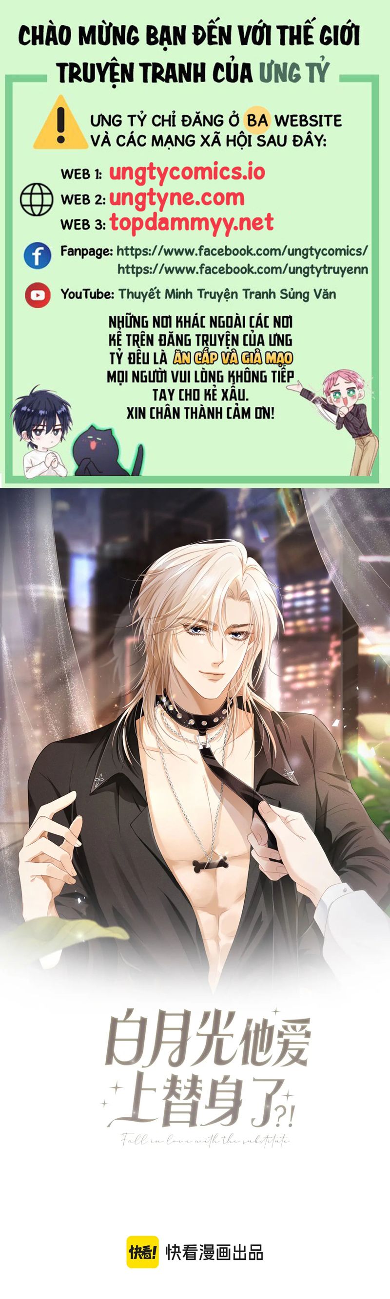 Bạch Nguyệt Quang Hắn Yêu Thế Thân Rồi Sao?! Chapter 59 - Trang 4