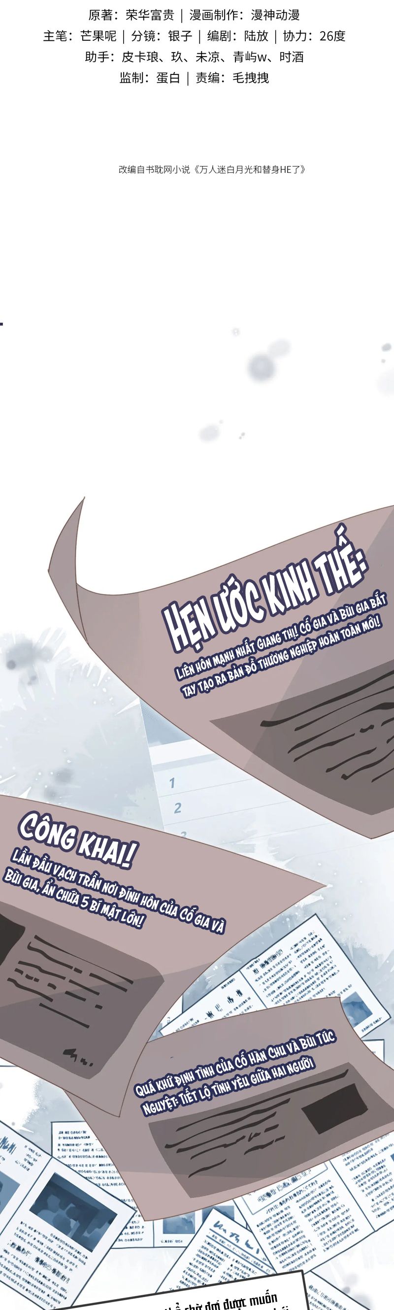 Bạch Nguyệt Quang Hắn Yêu Thế Thân Rồi Sao?! Chapter 59 - Trang 4