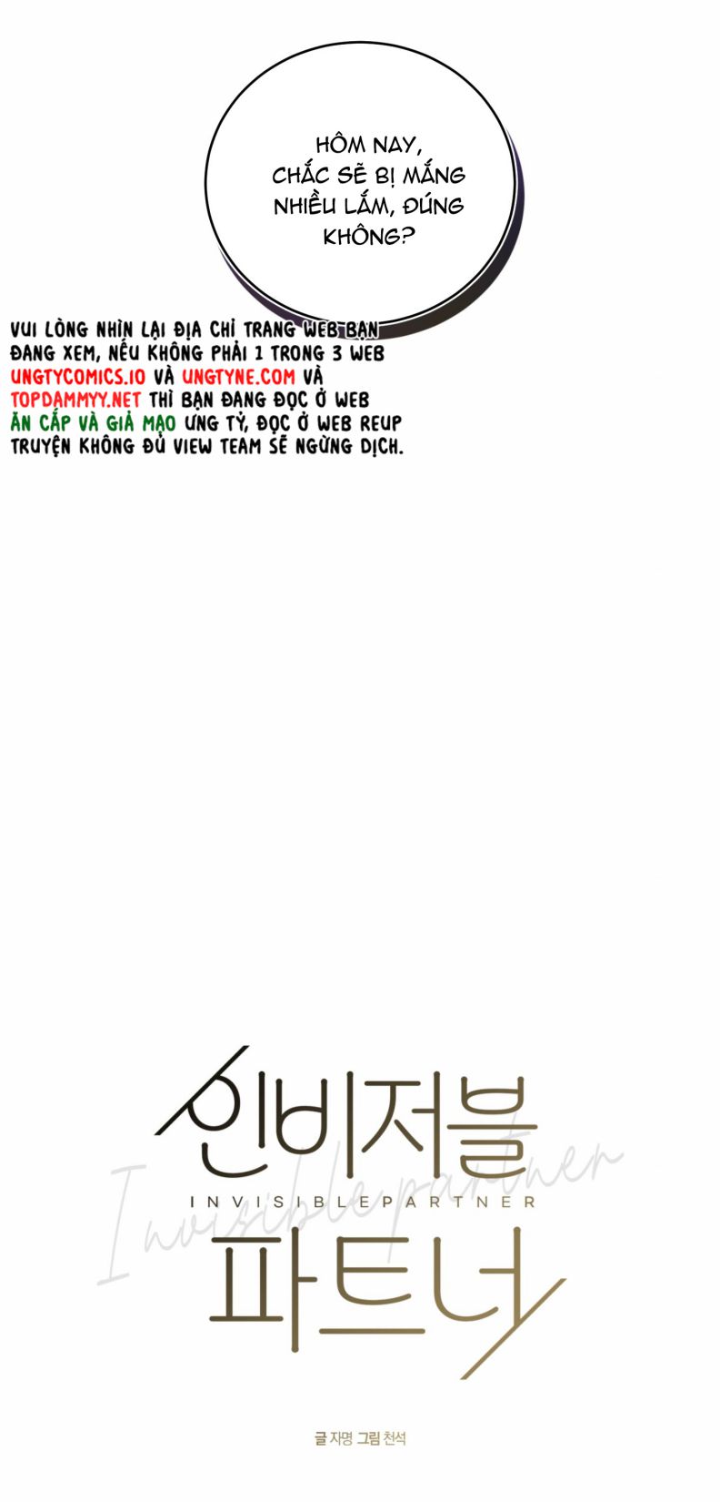 Đối Tác Vô Hình Chap 1 - Next Chap 2