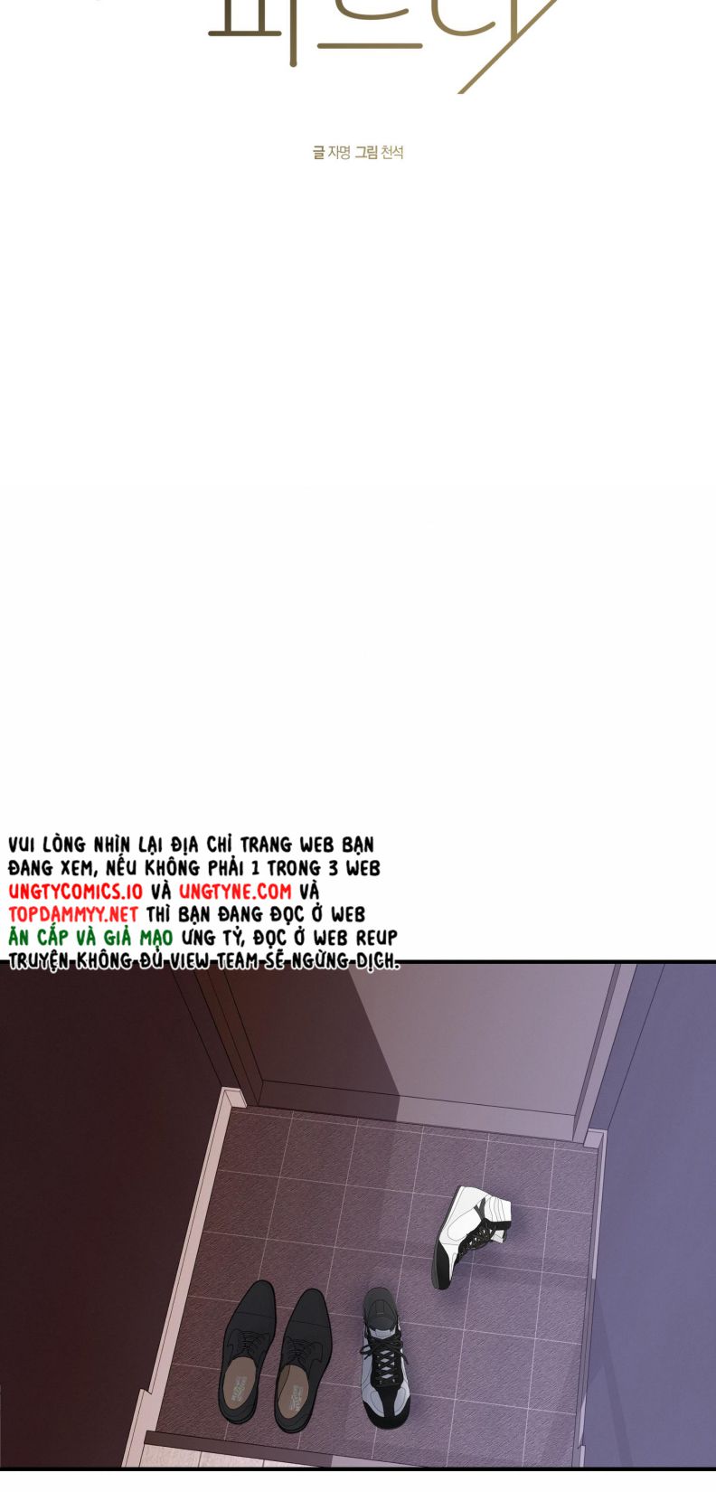 Đối Tác Vô Hình Chap 2 - Next Chap 3