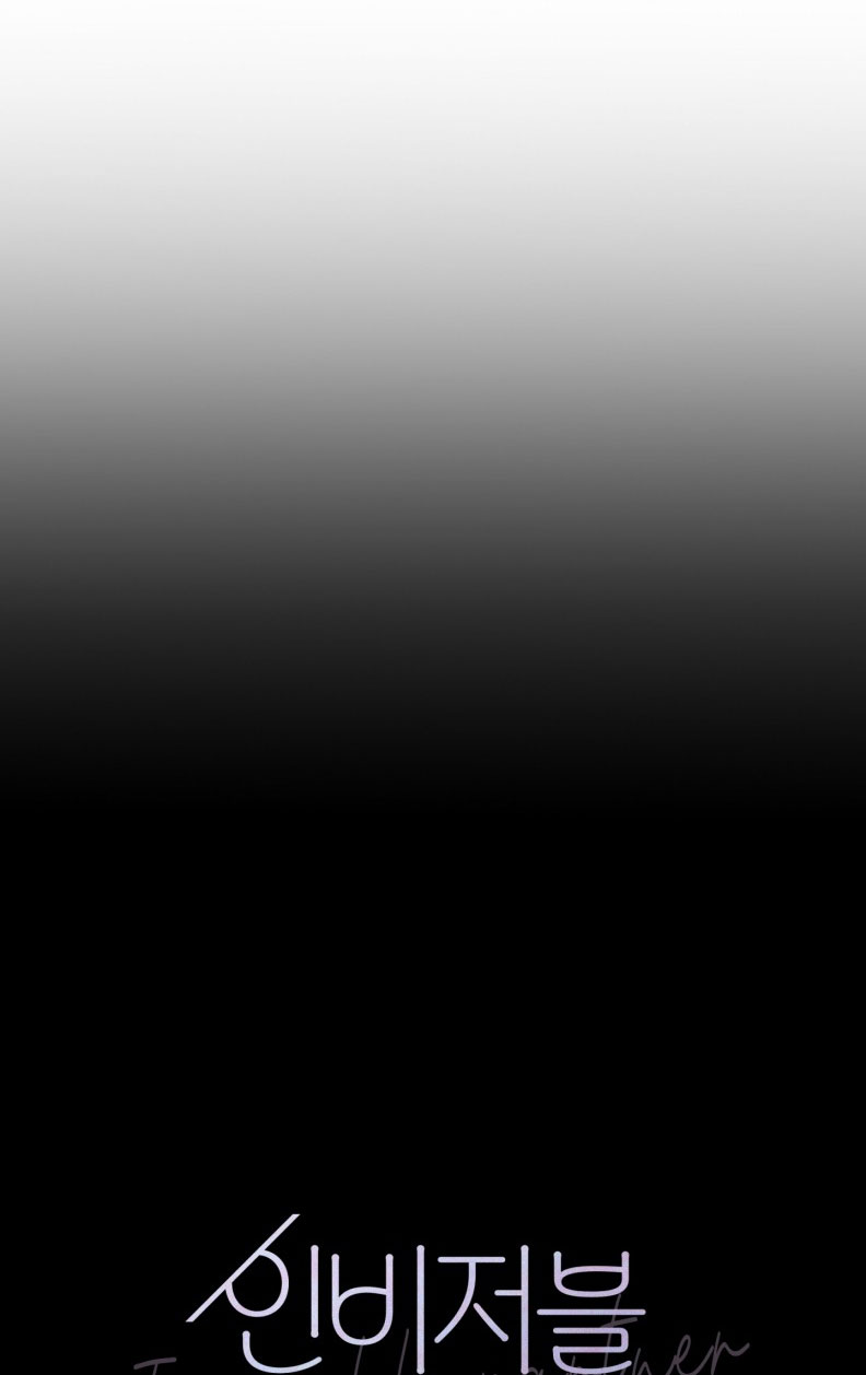 Đối Tác Vô Hình Chap 3 - Next Chap 4