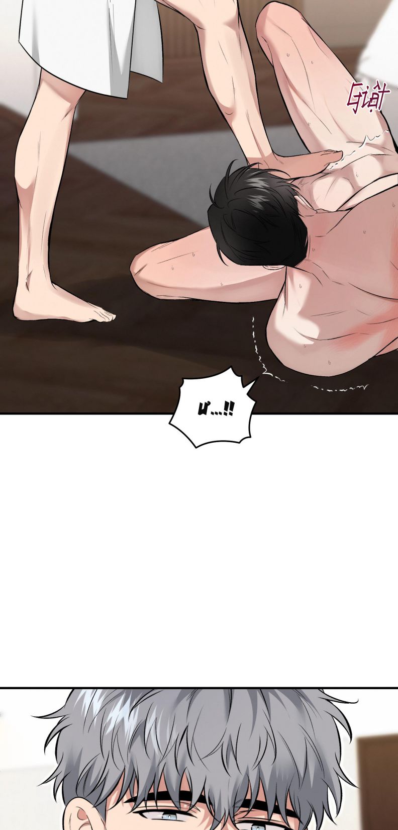 Đối Tác Vô Hình Chap 5 - Trang 2