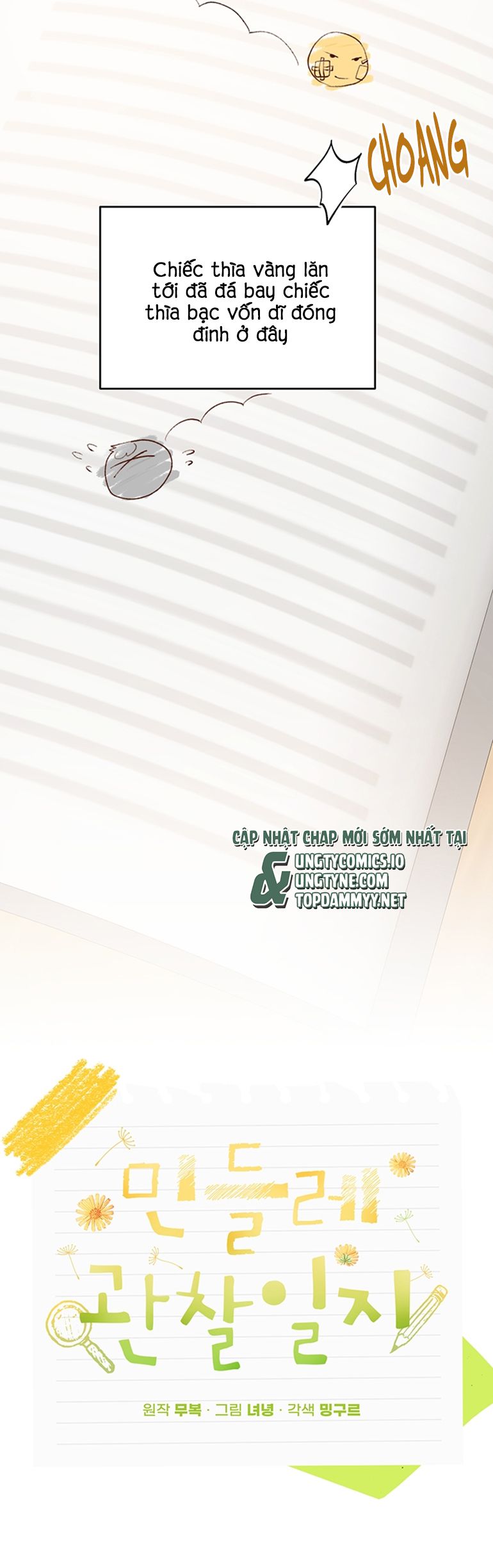 Nhật Ký Quan Sát Bồ Công Anh Chap 1 - Trang 2