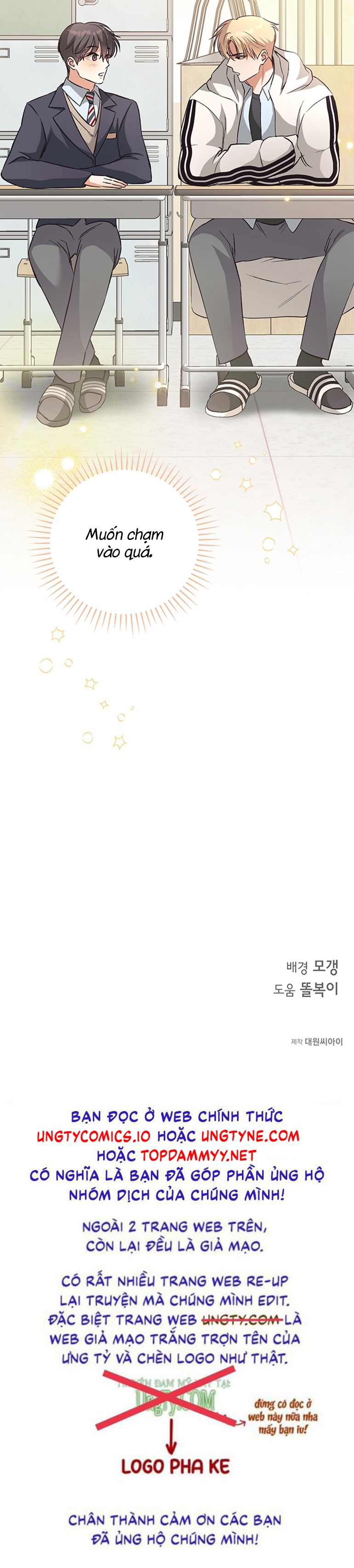 Nhật Ký Quan Sát Bồ Công Anh Chap 1 - Trang 2