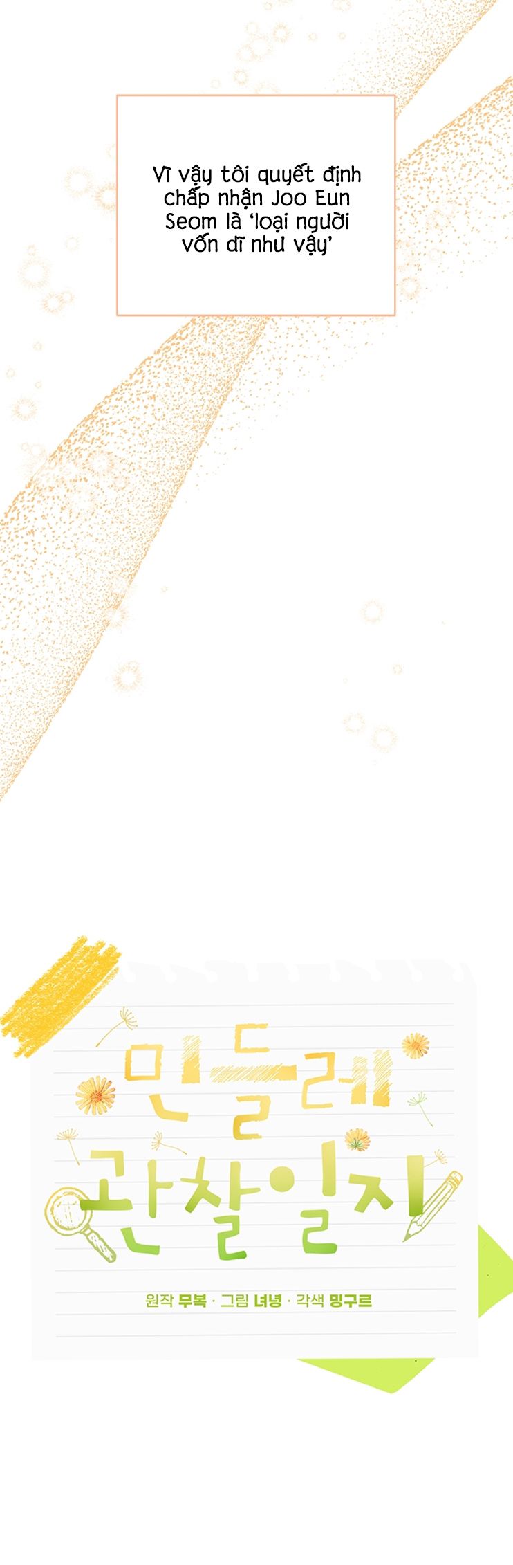 Nhật Ký Quan Sát Bồ Công Anh Chap 2 - Trang 2