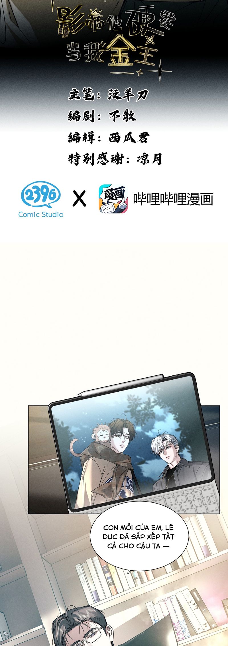 Ảnh Đế Cứ Muốn Làm Kim Chủ Của Tôi Chapter 48 - Trang 4