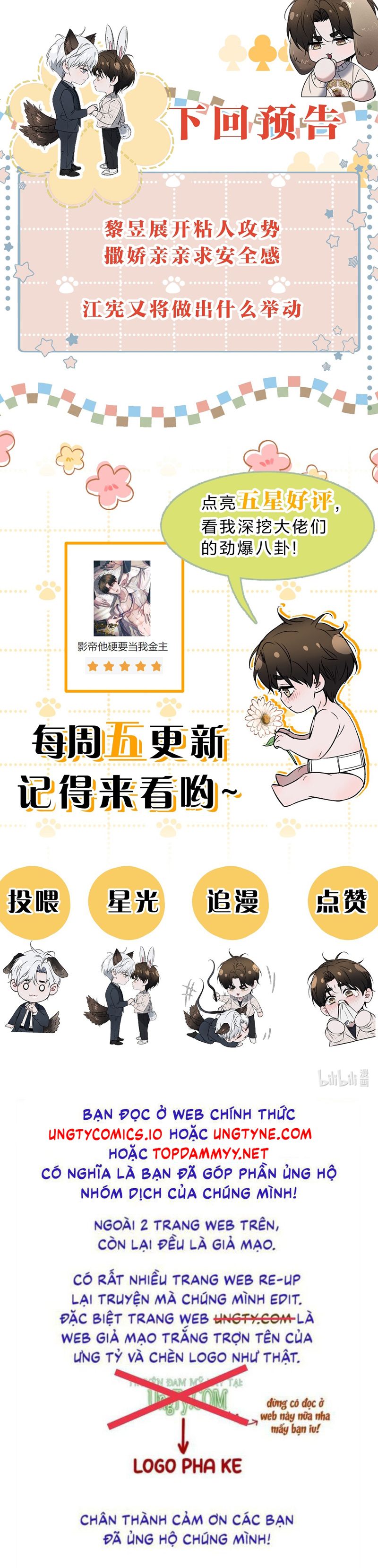 Ảnh Đế Cứ Muốn Làm Kim Chủ Của Tôi Chapter 48 - Trang 4