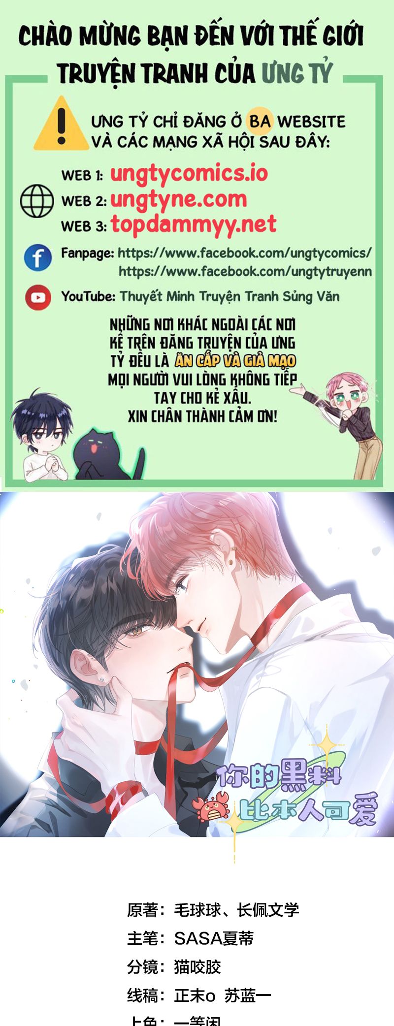 Scandal Của Cậu Đáng Yêu Hơn Người Thật Chap 4 - Trang 2