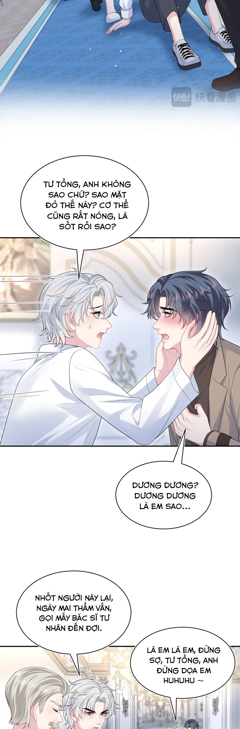 Tuyệt Mỹ Bạch Liên Hoa Online Dạy Học Chap 362 - Trang 2