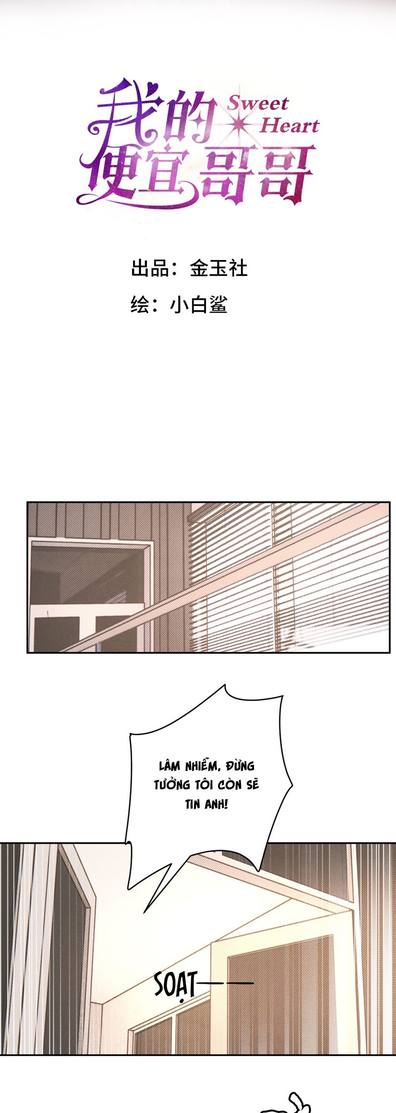 Anh Trai Tiện Lợi Của Tôi Chap 51 - Trang 3