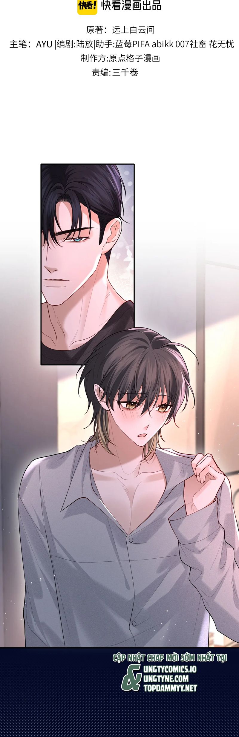 Quan Hệ Sai Lệch Chap 20 - Next 
