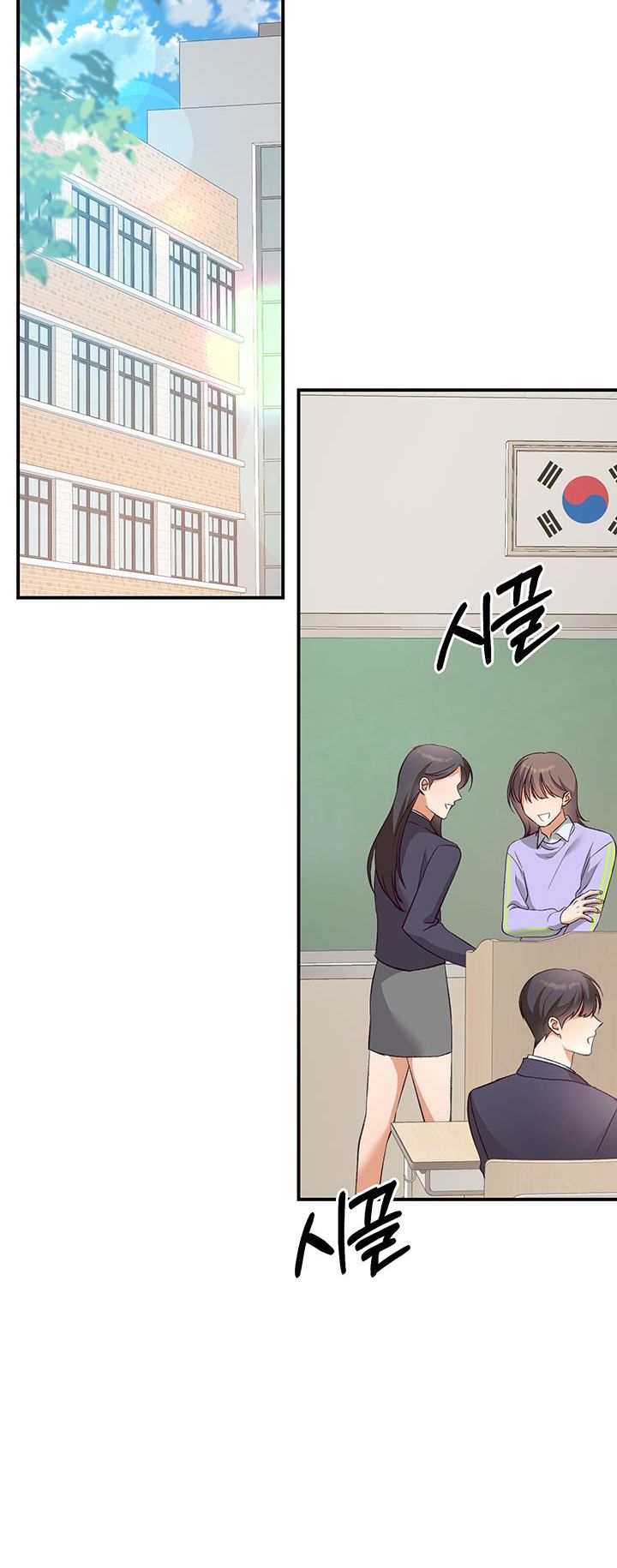 Nhật Ký Quan Sát Bồ Công Anh Chap 4 - Trang 2