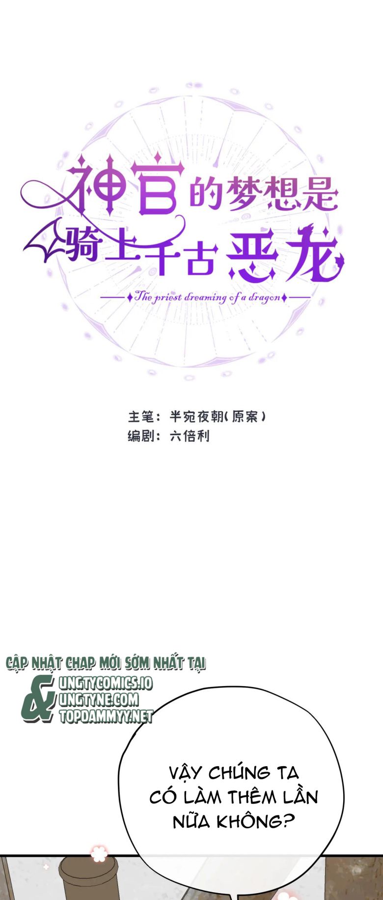 Mộng Tưởng Của Thần Quan Là Cưỡi Lên Thiên Cổ Ác Long Chapter 48 - Next Chapter 49