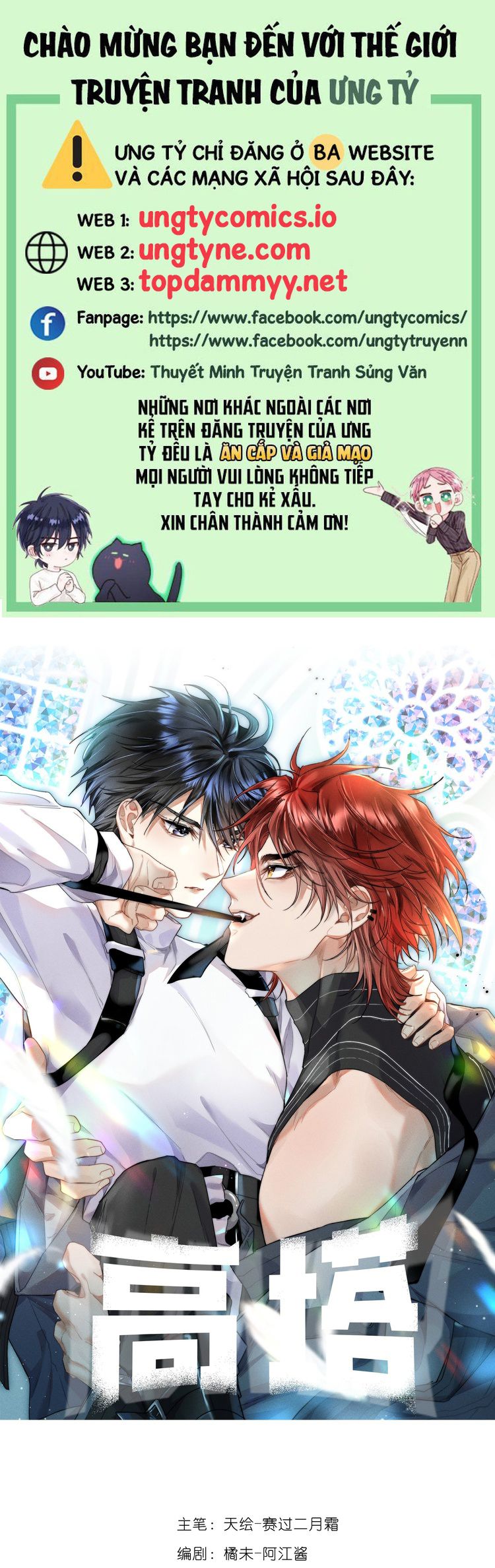 Cao Tháp Chapter 55 - Next Chapter 56