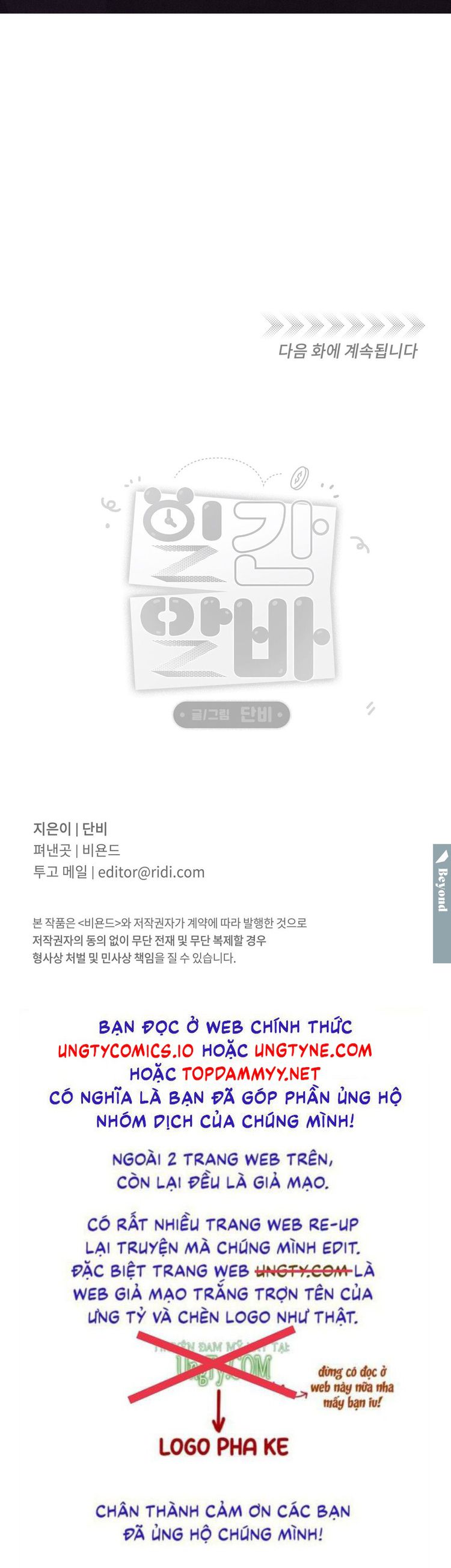 CÔNG VIỆC LÀM THÊM HÀNG NGÀY Chapter 1 - Trang 4