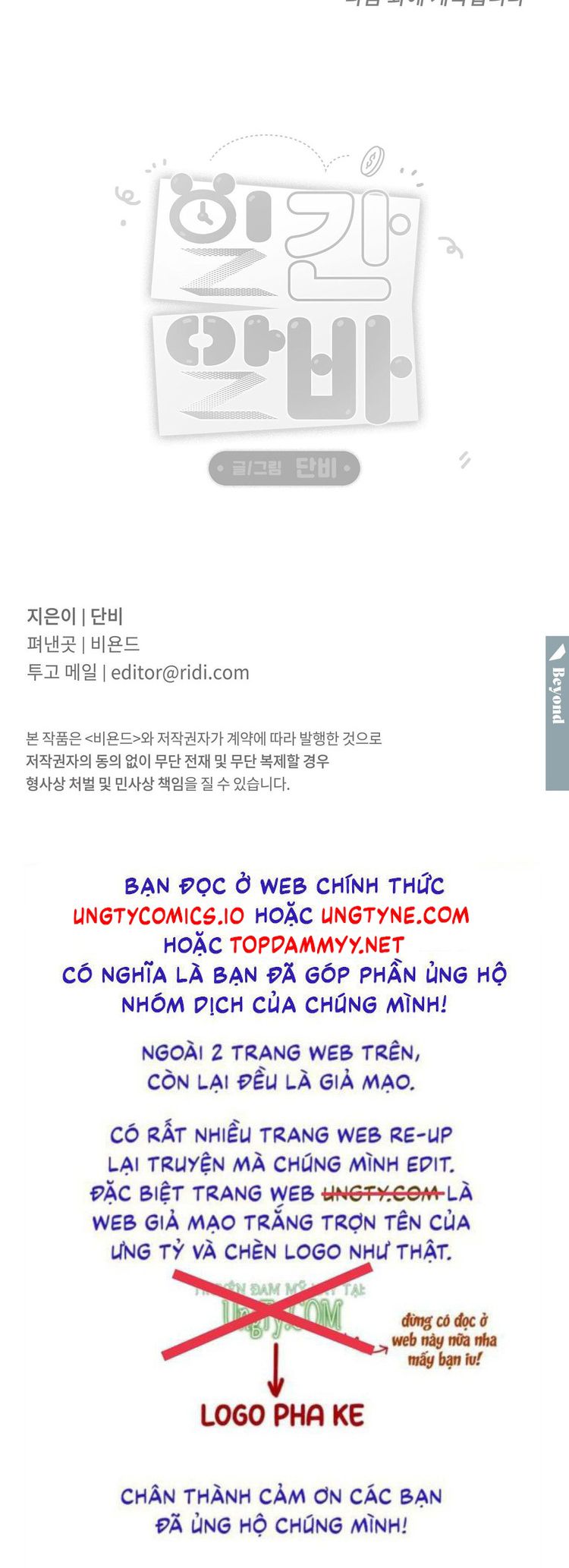 CÔNG VIỆC LÀM THÊM HÀNG NGÀY Chapter 2 - Trang 4