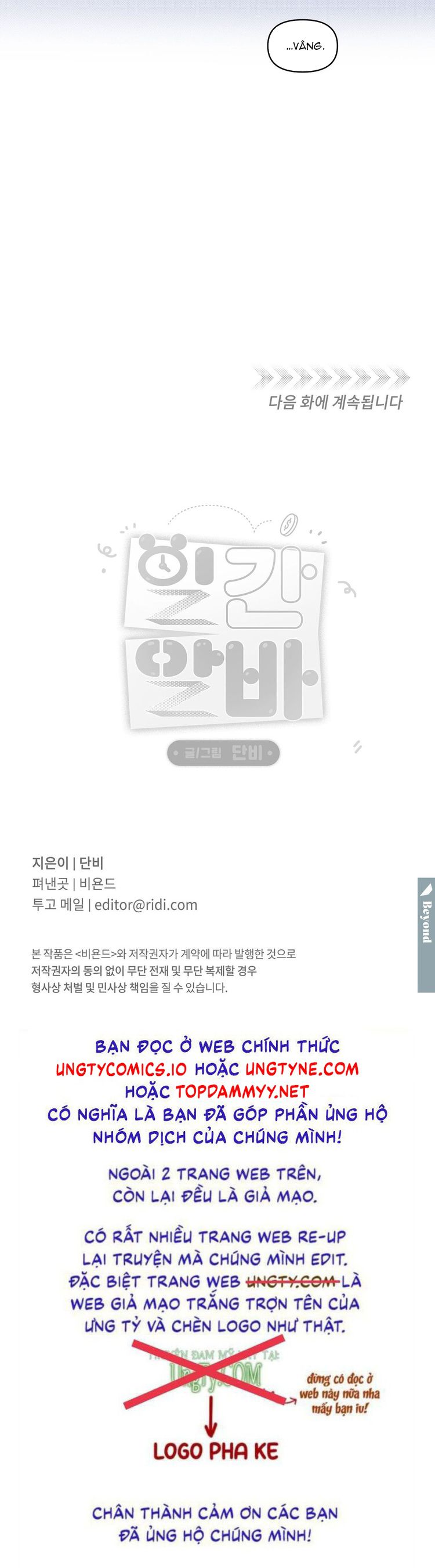 CÔNG VIỆC LÀM THÊM HÀNG NGÀY Chapter 3 - Trang 4