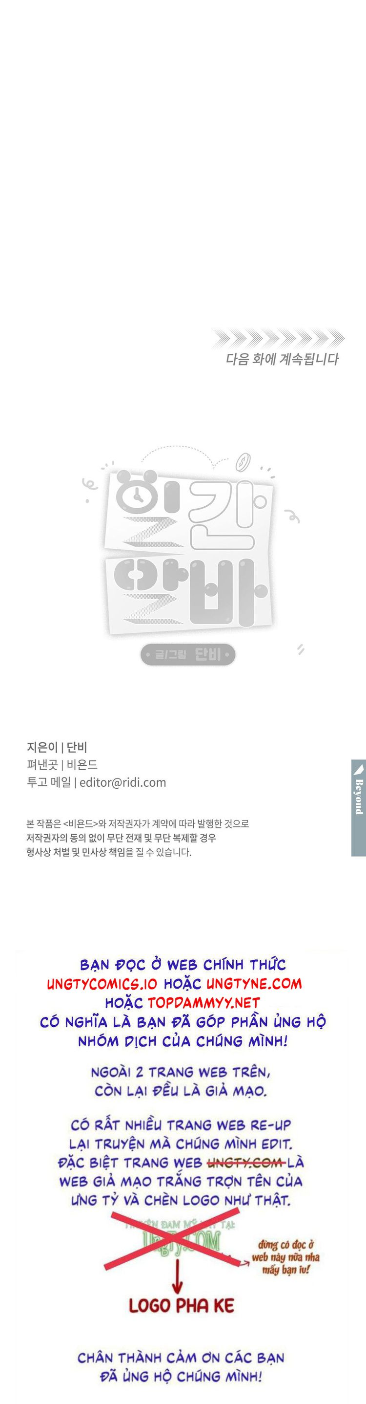 CÔNG VIỆC LÀM THÊM HÀNG NGÀY Chapter 4 - Trang 4