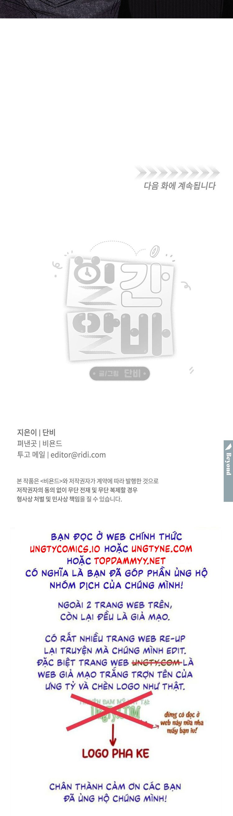 CÔNG VIỆC LÀM THÊM HÀNG NGÀY Chapter 5 - Trang 4