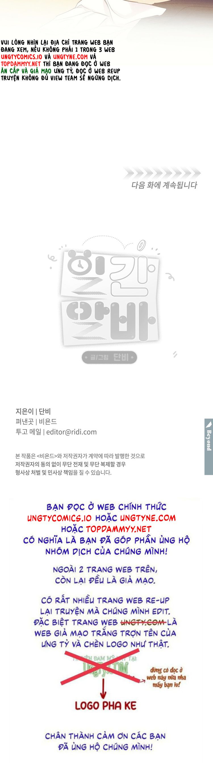 CÔNG VIỆC LÀM THÊM HÀNG NGÀY Chapter 10 - Trang 4