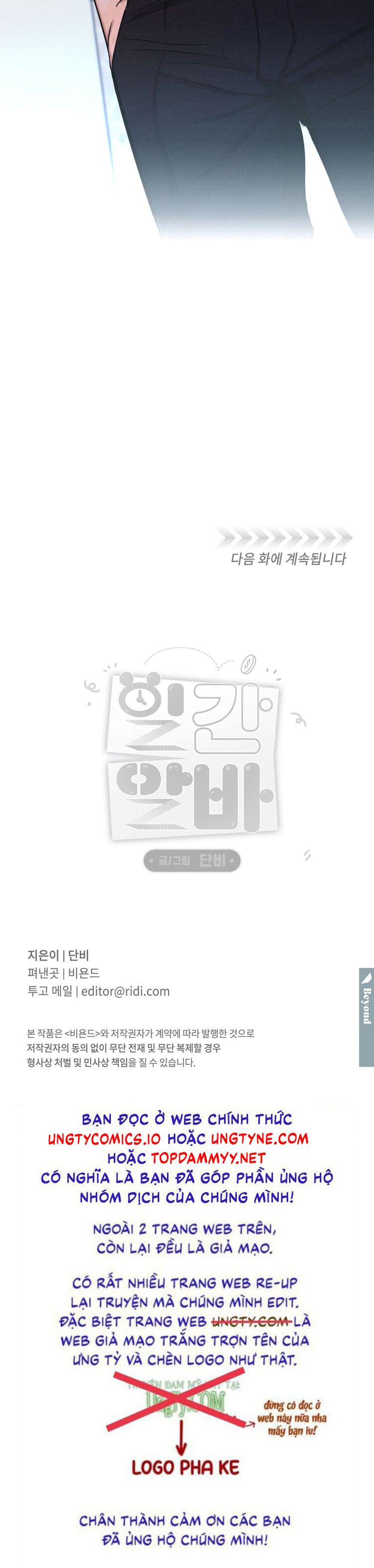 CÔNG VIỆC LÀM THÊM HÀNG NGÀY Chapter 11 - Trang 4